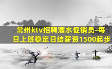 南昌KTV招聘