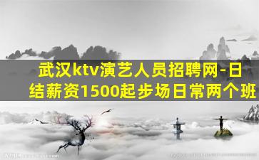 鄂尔多斯酒吧招聘