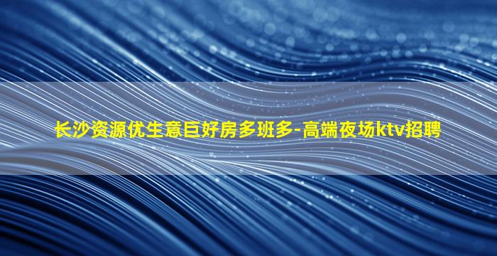 汉中酒吧招聘